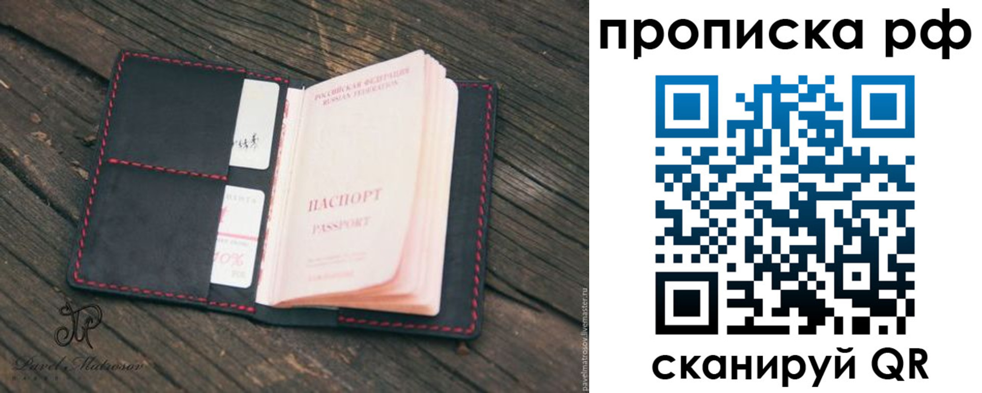 регистрация в Богучаре