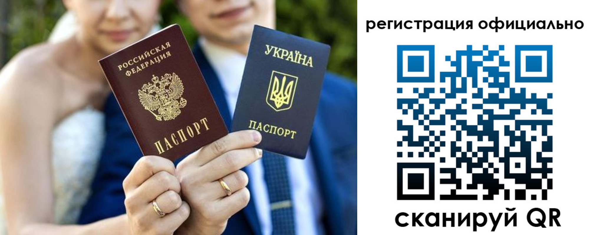 купить прописку в Богучаре