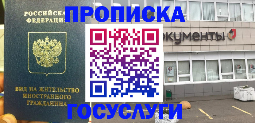 регистрация для школы в Богучаре