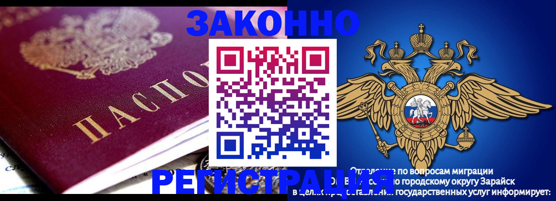 найти адрес прописки в Богучаре