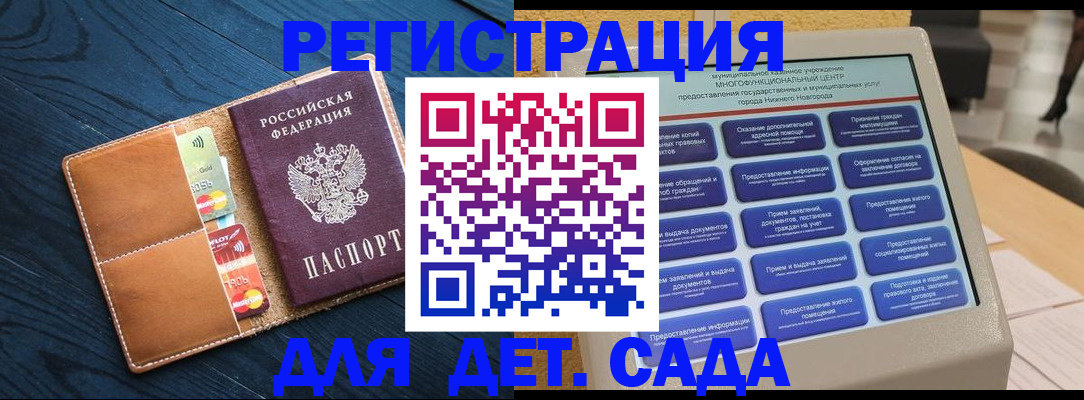 временная регистрация купить в Богучаре