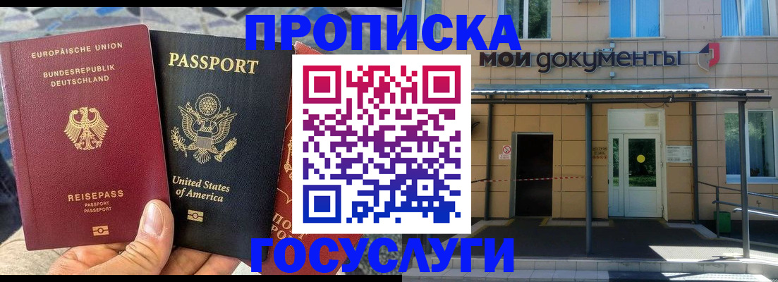 найти адрес прописки в Богучаре